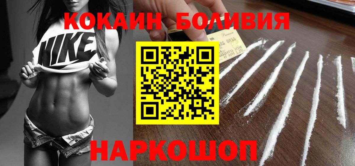 COCAIN Колумбийский Касимов