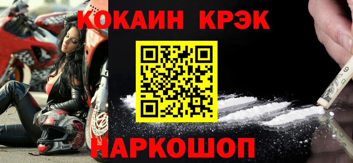 COCAIN Columbia  закладки  Вход с VPN  Касимов  Cocaine 97% 