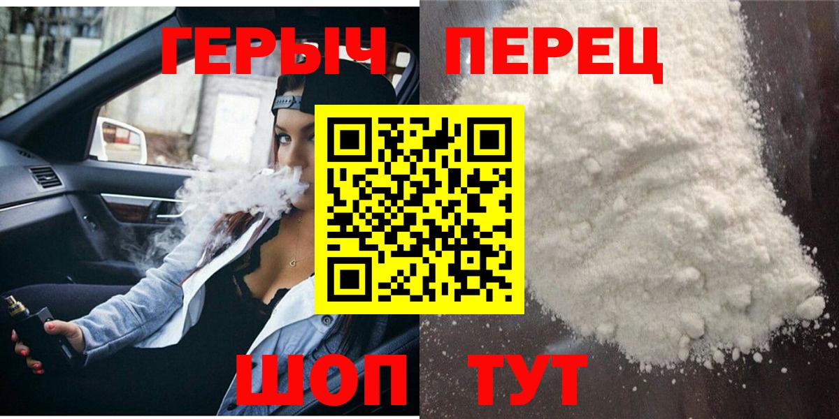 КОКАИН  Вход с VPN  Мефедрон кристаллы  Меф  Касимов  ГАШИШ 