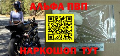 кокаин VHQ Комсомольск-на-Амуре