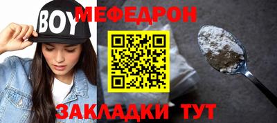 прущий лед Коммунар