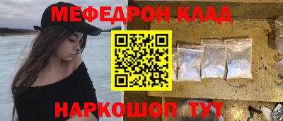 кокаин VHQ Комсомольск-на-Амуре