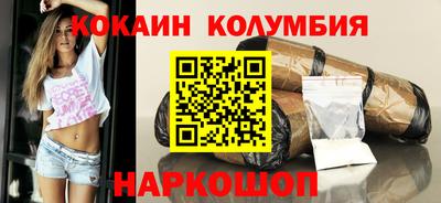 прущий лед Коммунар