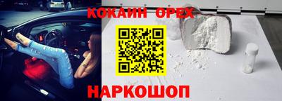 марихуана Конаково