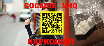 марихуана Конаково