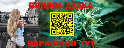 марихуана Конаково