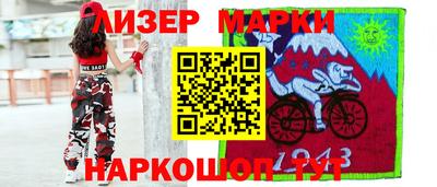 прущий лед Коммунар