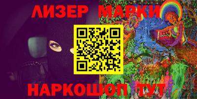 прущий лед Коммунар