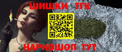 марихуана Конаково