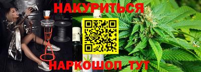 прущий лед Коммунар