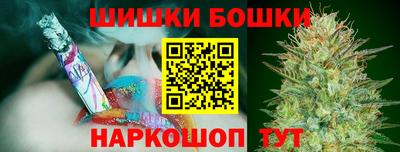 марихуана Конаково