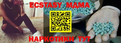прущий лед Коммунар