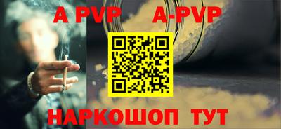 прущий лед Коммунар