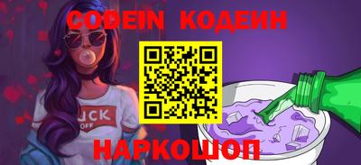 кокаин VHQ Комсомольск-на-Амуре