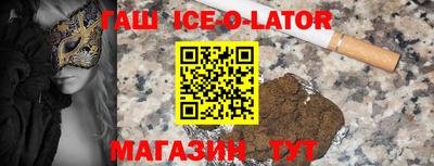 кокаин VHQ Комсомольск-на-Амуре