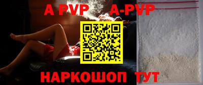 кокаин VHQ Комсомольск-на-Амуре