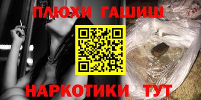прущий лед Коммунар