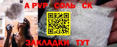прущий лед Коммунар