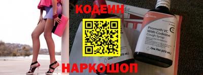 прущий лед Коммунар