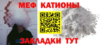 прущий лед Коммунар
