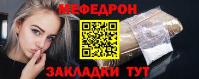 прущий лед Коммунар