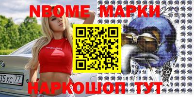 кокаин VHQ Комсомольск-на-Амуре