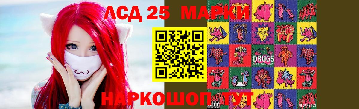 Лсд 25 экстази ecstasy  Вход с VPN  LSD-25 экстази ecstasy  Касимов 