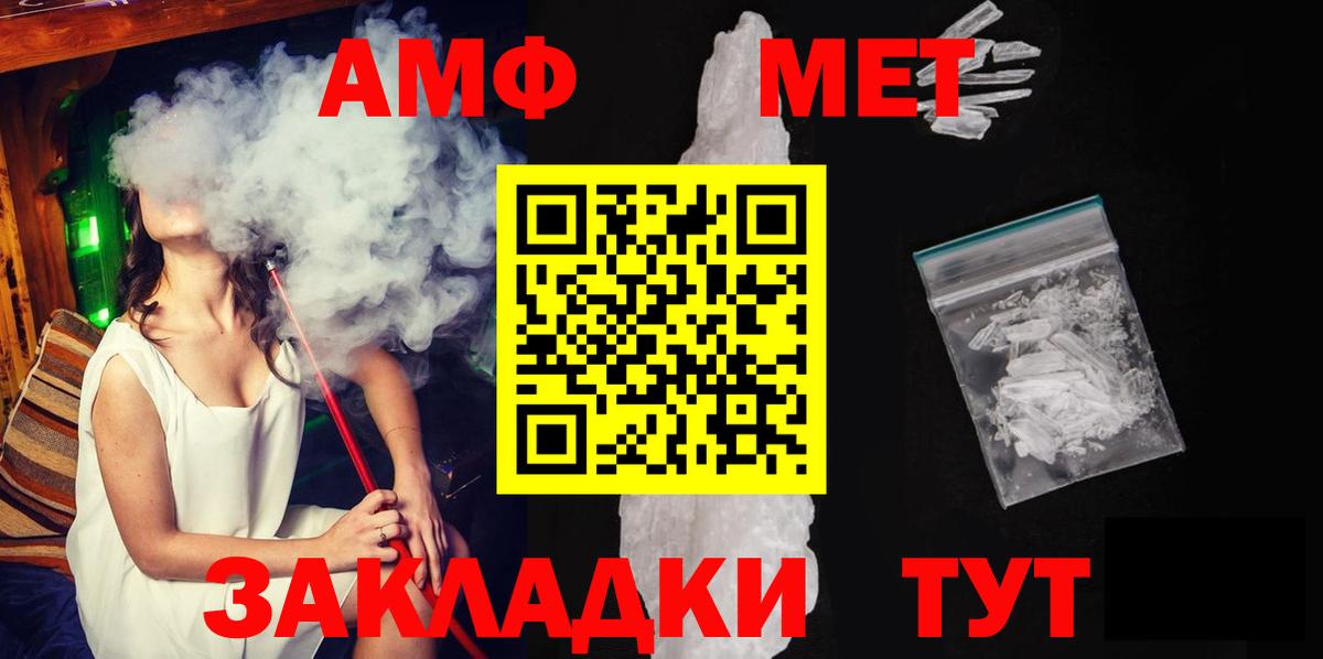 Касимов  МЕТАМФЕТАМИН  Вход с VPN  Метамфетамин витя  Метамфетамин витя 