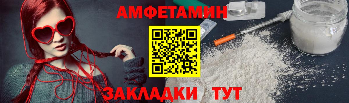 МЕТАМФЕТАМИН кристалл Касимов