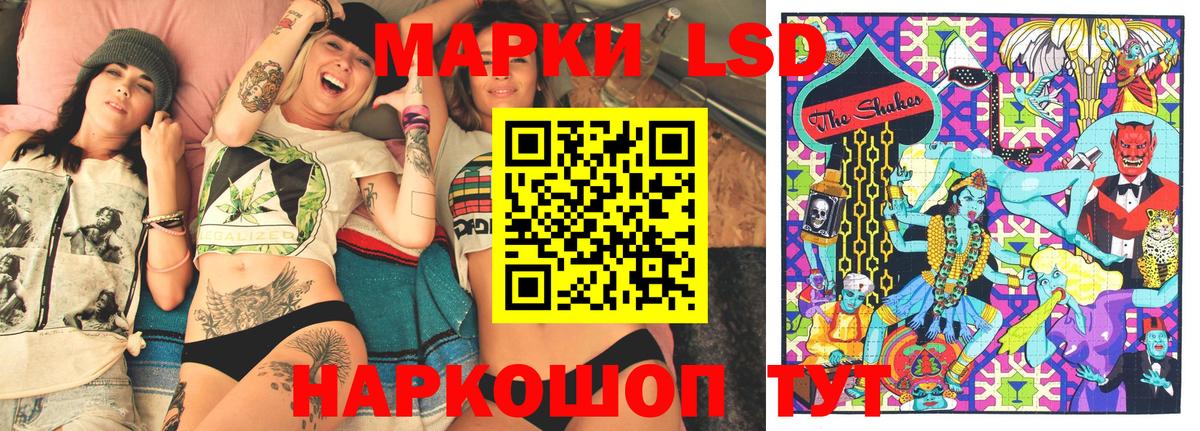 Наркотические марки 1,5мг  Вход с VPN  Касимов  Наркотические марки 1,5мг 