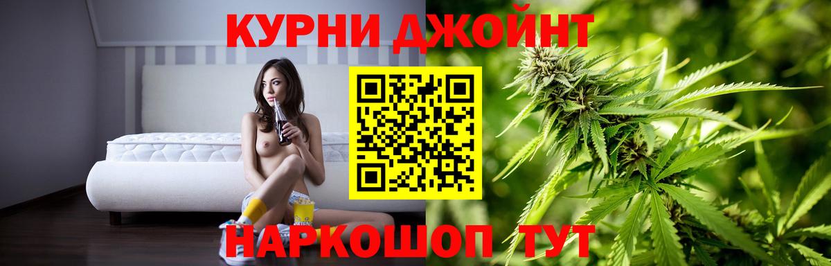 Марихуана план Касимов